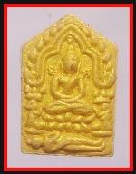 ขุนแผนพลายกุมารหลวงปู่ทิม(4040)